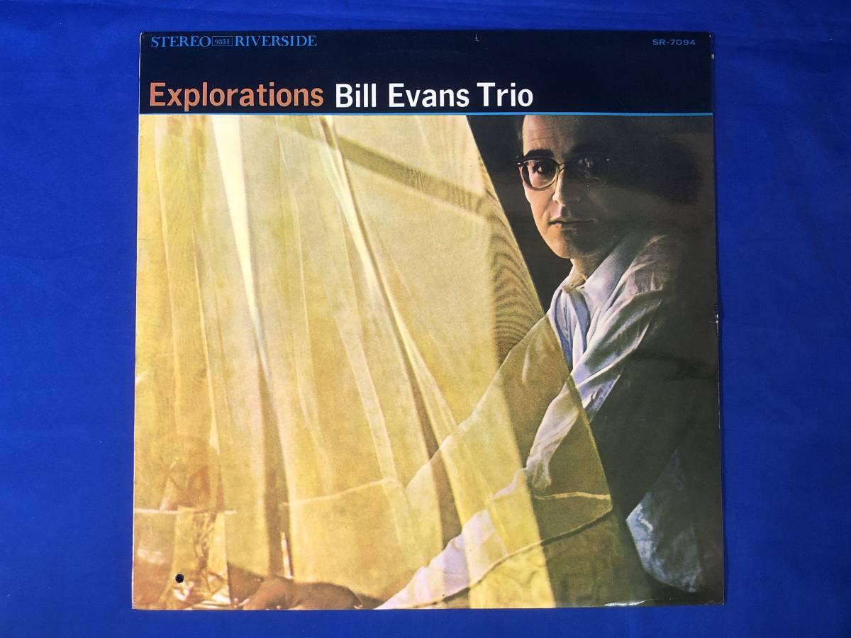 Evans Bill Trio ⁄ EVANS With BILL Verve Symphony Orchestra (LP
