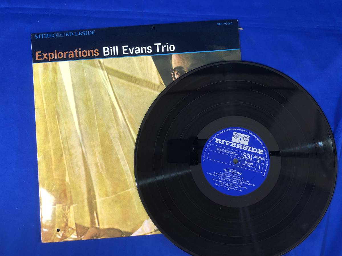 Evans Bill Trio ⁄ EVANS With BILL Verve Symphony Orchestra (LP