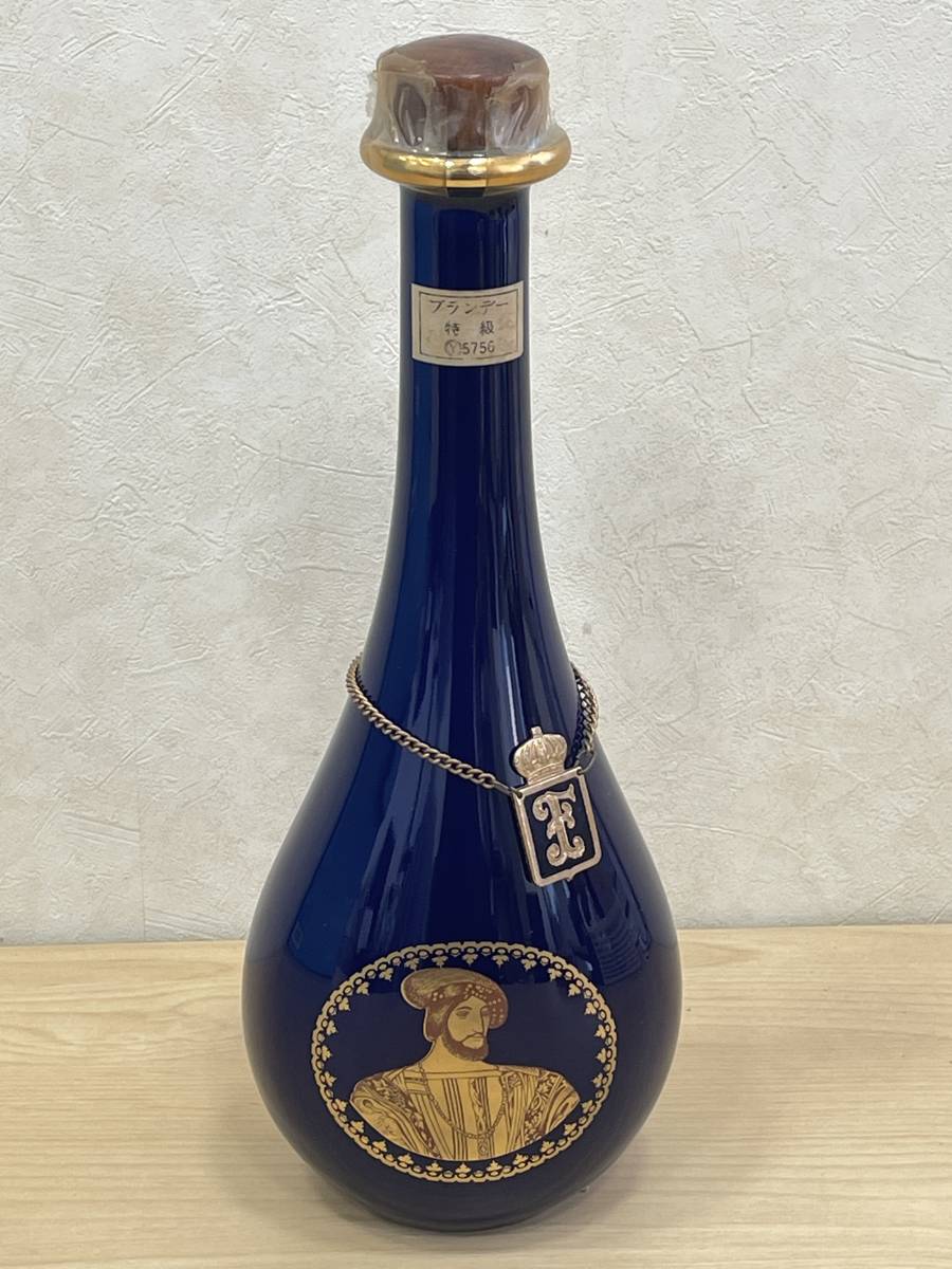 1円 ～ 古酒 未開封 Otard オタール フランソワ1世 リモージュ 陶器