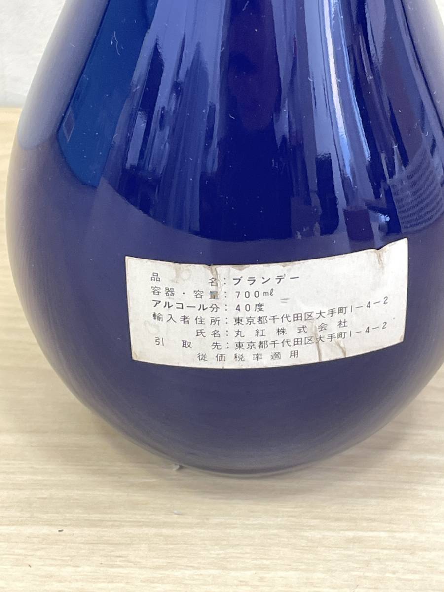 1円 ～ 古酒 未開封 Otard オタール フランソワ1世 リモージュ 陶器