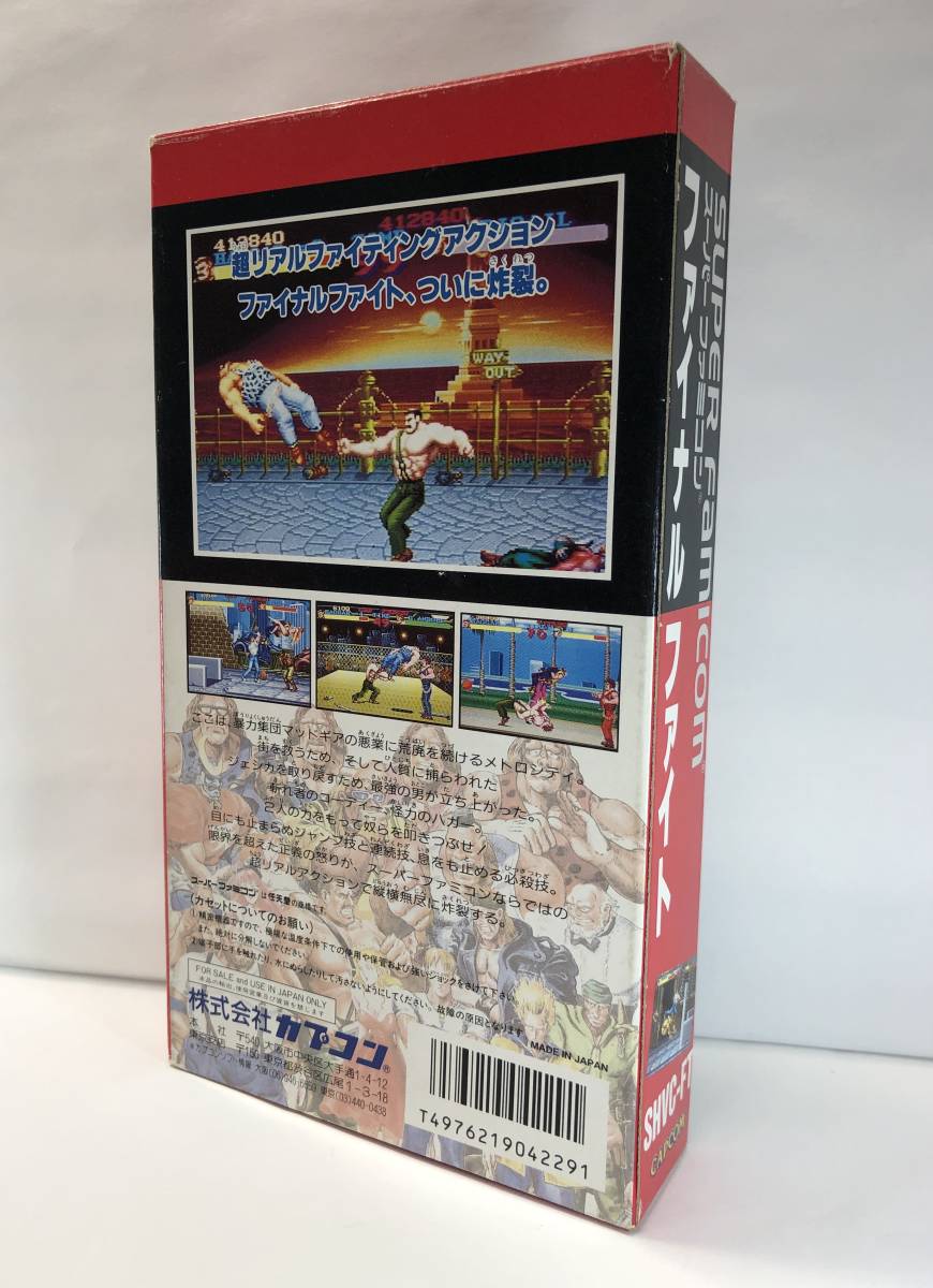 スーパーファミコン Final Fight ファイナルファイト 0 ファイナルファイト2 ファイナル Super Famicom | SNES - SFC FIGHT FINAL ⁄
