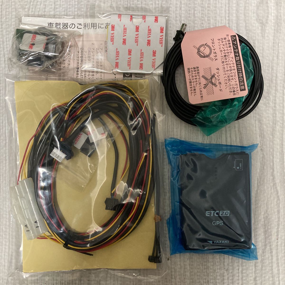 ETC車載器 ETC2.0 YAZAKI ETC-YD201 YAZAKI ETC2.0GPS ETC車載器 ETC-YD201