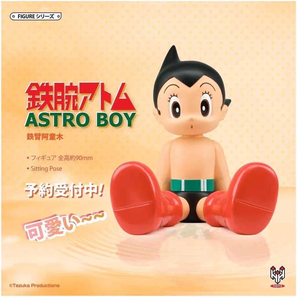 鉄腕アトム フィギュア ウイクルATS アストロボーイ 55cm 等身大 2