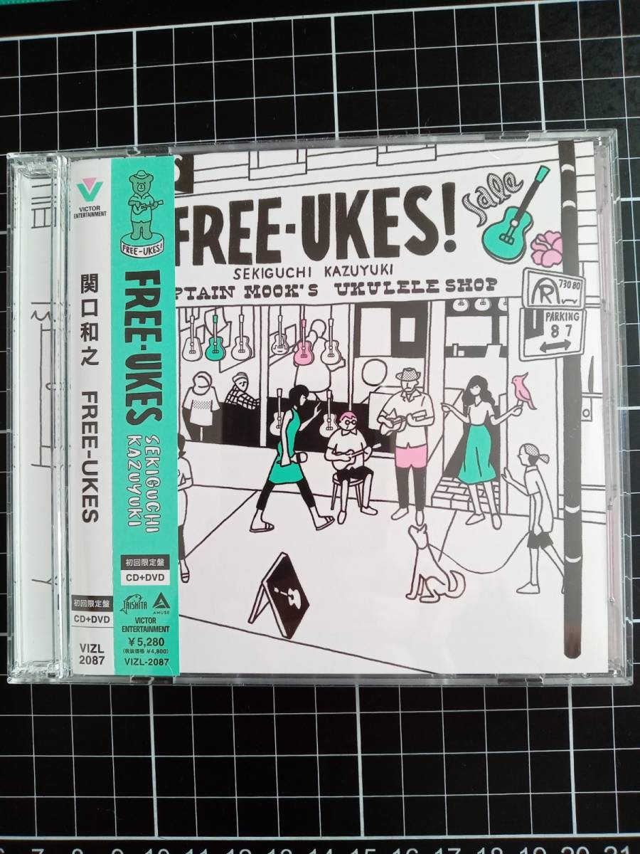 最新作，送料無料 FREE-UKES CD+DVD 初回限定盤(その他)｜売買されたオークション情報、yahooの商品情報をアーカイブ公開 - オークファン さ行