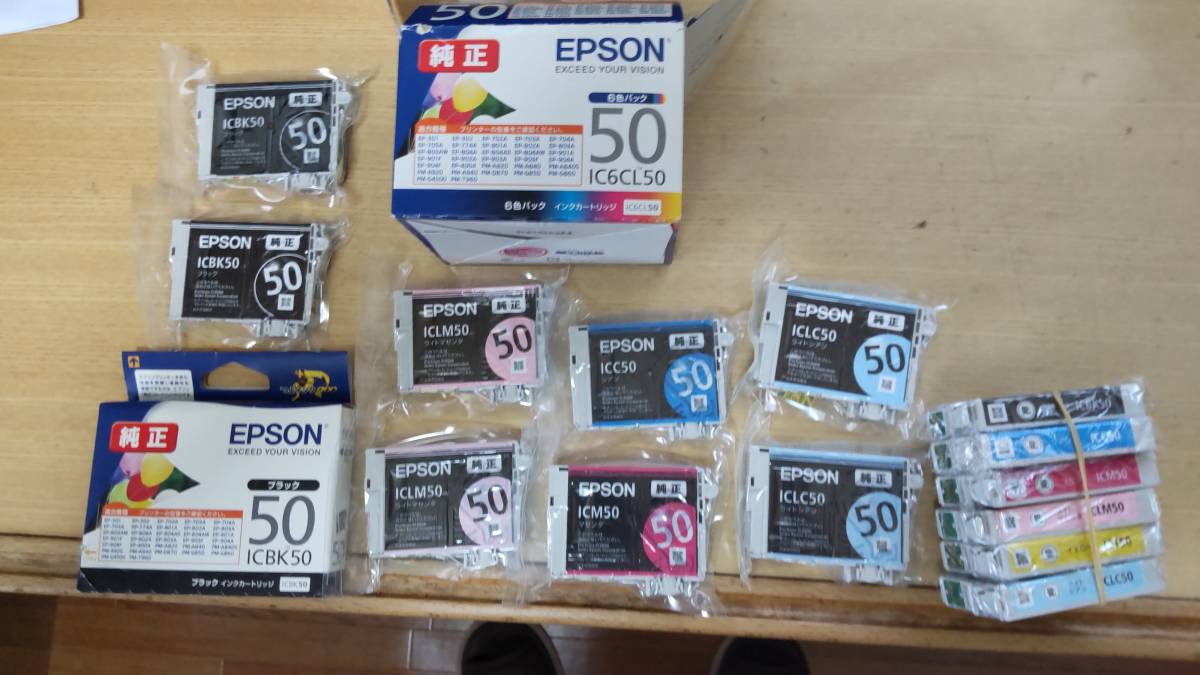 純正インクカートリッジ EPSON エプソン 50シリーズ 事務用品 IC6CL50