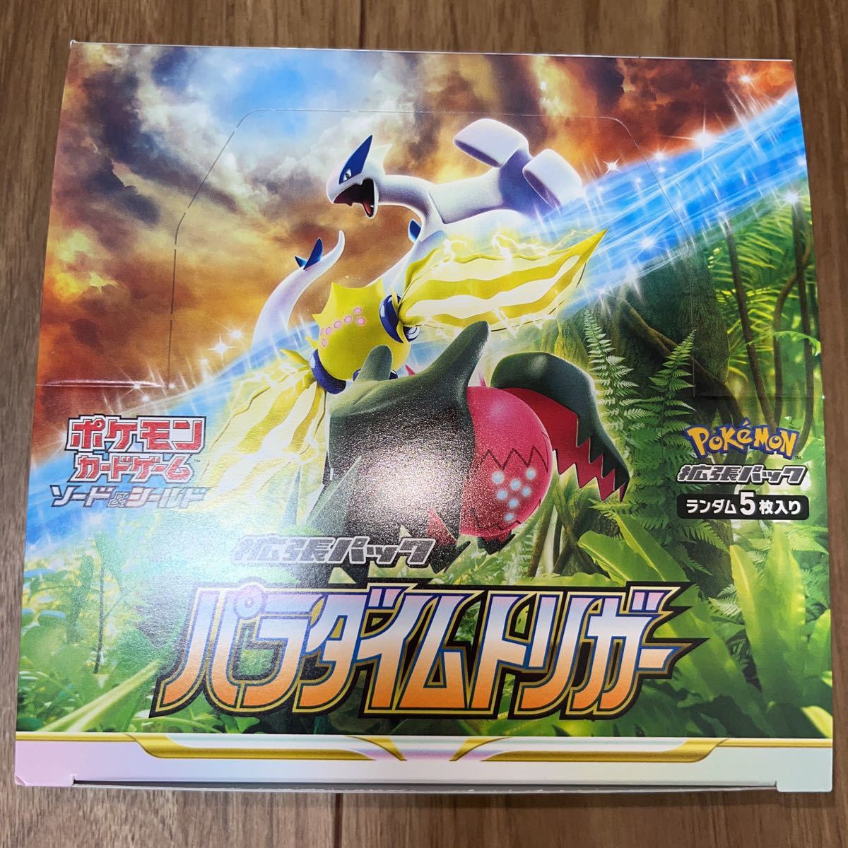  ポケモンカードゲーム パラダイムトリガー 1box ボックス シュリンクなし 1円スタート(パック、ボックス、特殊セット)｜売買されたオークション情報、yahooの商品情報をアーカイブ公開 - オ パック、ボックス、特殊セット