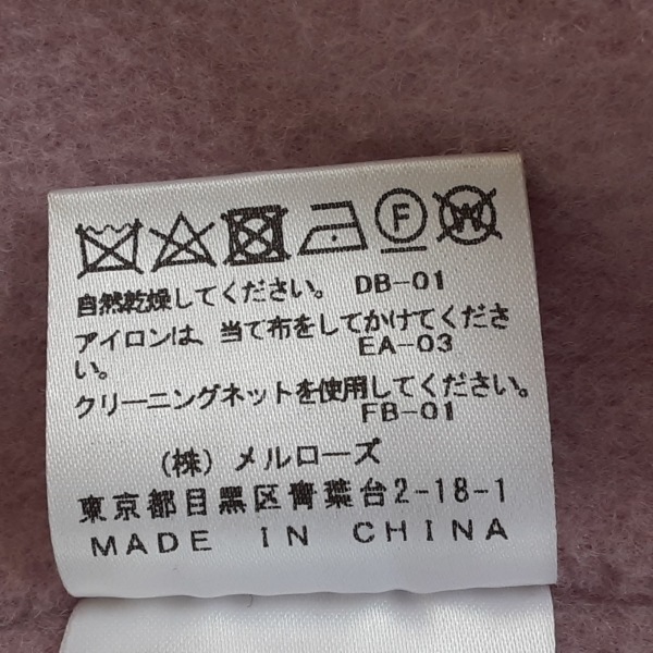 ティアラ Tiara サイズ2 M - ピンク レディース 長袖/冬/秋 美品 コート ティアラ Tiara TIARA ライトグレー コート （ミニ丈・ひざ丈