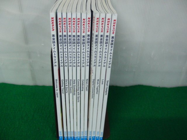 NHKラジオ 英会話タイムトライアル テキスト 2020年4月～2021年3月号