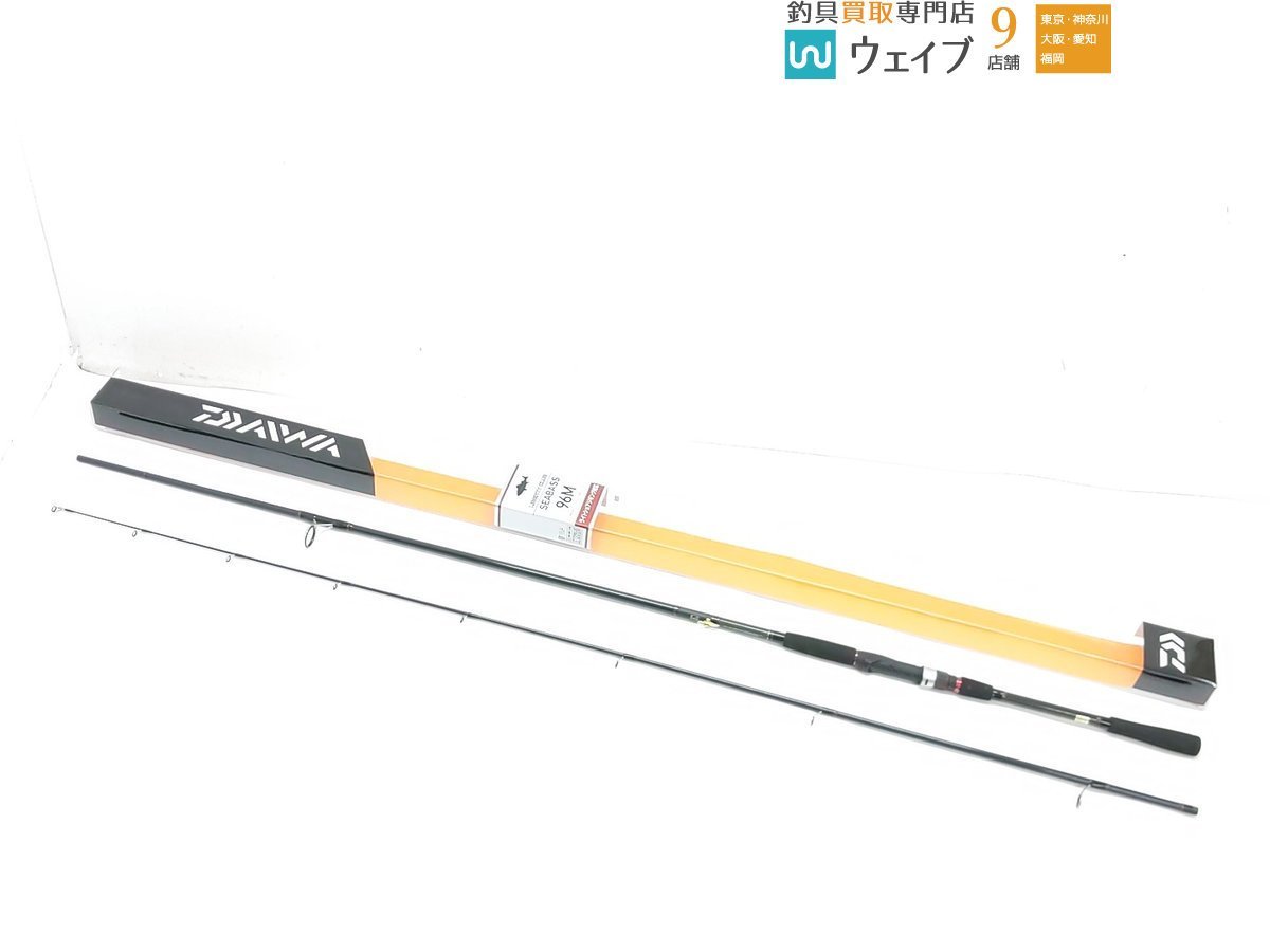 高評価 リバティクラブ シーバス 96m ロッド Ejournal Hamjahdiha Or Id