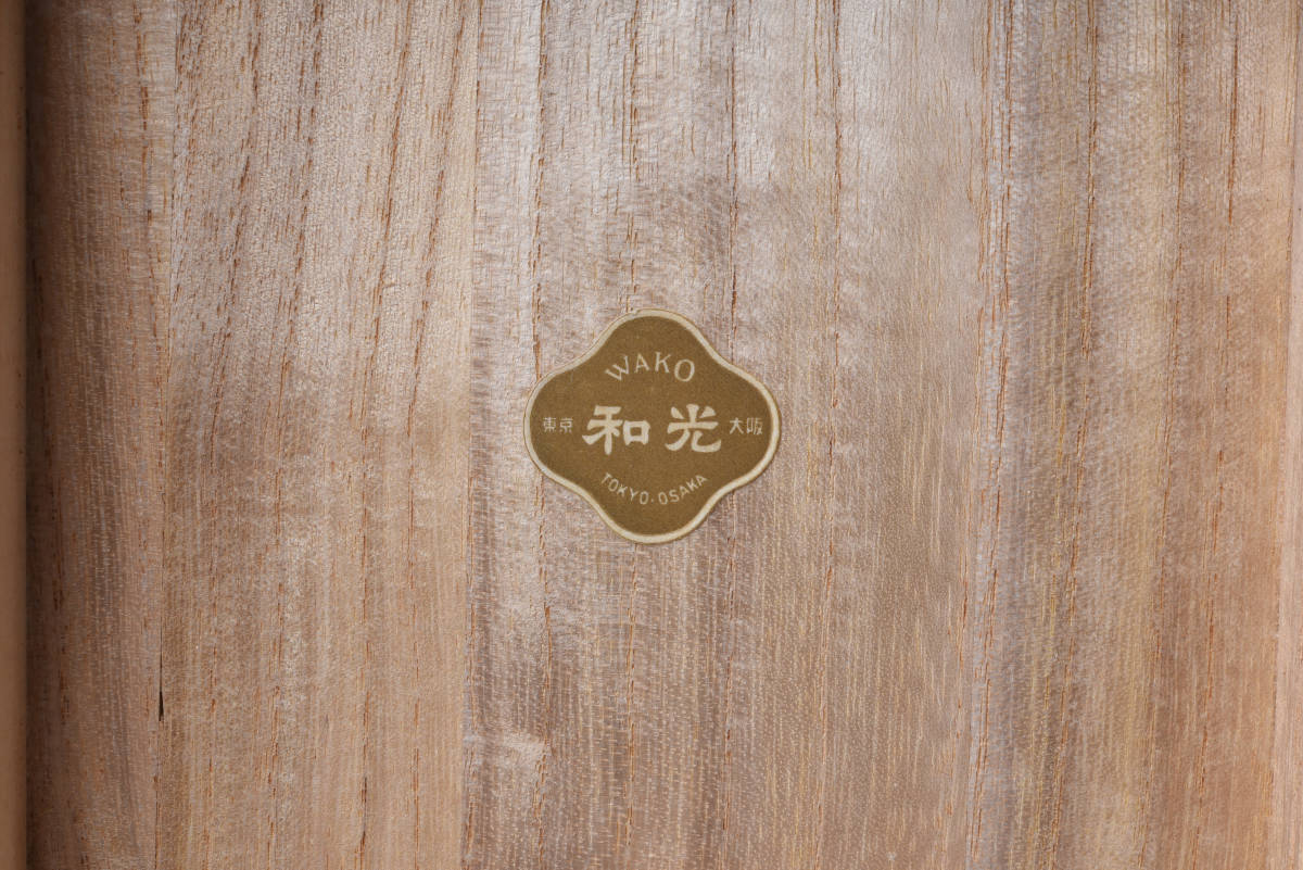 銀杯 刻印 盃 シルバー 純銀 SBCB5783 純銀和光 重量約132.3g 矯正協会
