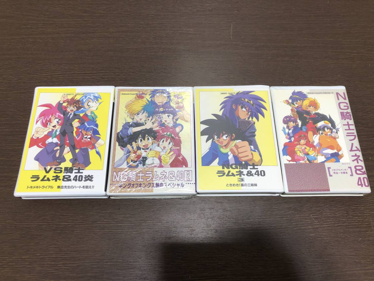 カセットテープ NG騎士ラムネ&40 No2 Animate カセット2組 206◇NG騎士 ラムネ＆40 ラムネ＆40炎 4点セット カセットブック