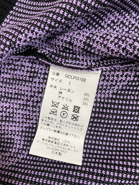 CVTVLIST MYne ロゴ刺繍 ダメージ加工 プルオーバー スウェット