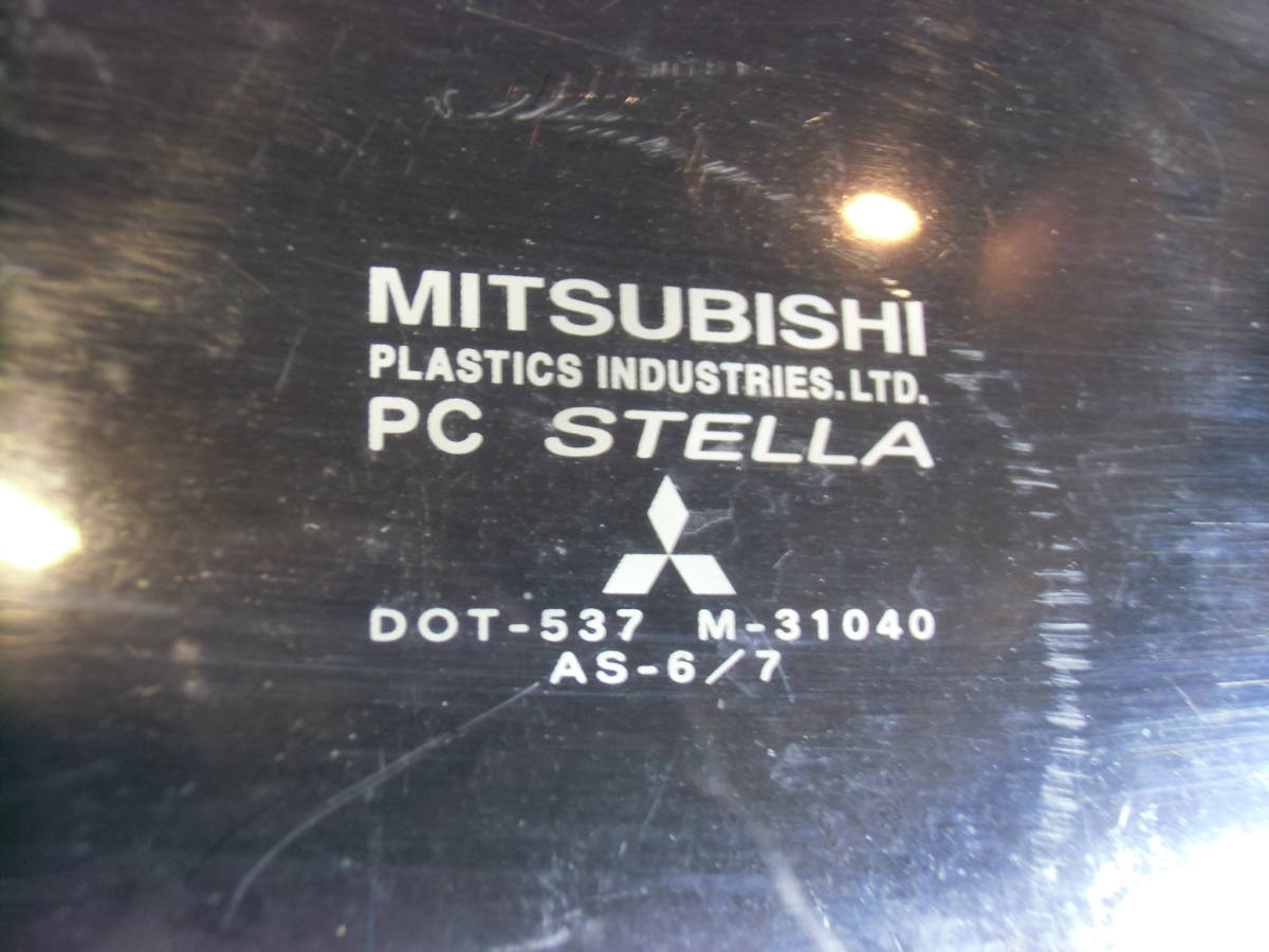 グランドマジェスティ250(SG15J)?グランドマジェスティ400(SH04J)?用 純正スクリーン(品番 DOT-537 M-31040 AS-617) 送料込み! ヤマハ SG15J グランドマジェスティ250 2026年最新 ちょいカスタム スクリーン