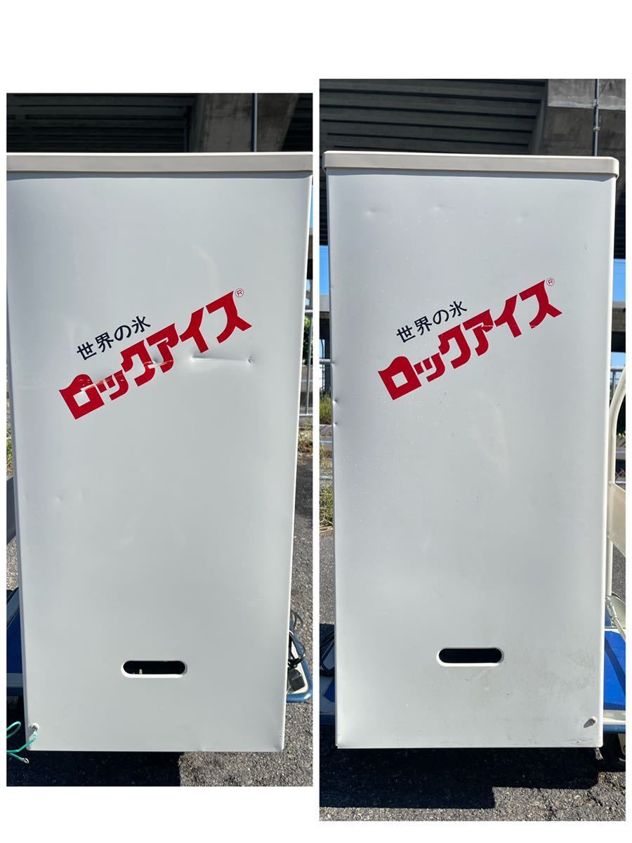 SANDEN 冷凍庫 ガラストップ式ショーケース サンデン 冷凍ショーケース