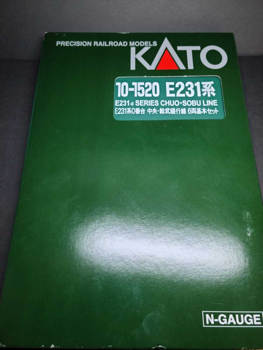 KATO 10-1520 E231系0番台 中央・総武緩行線 6両基本セット 【公式通販】