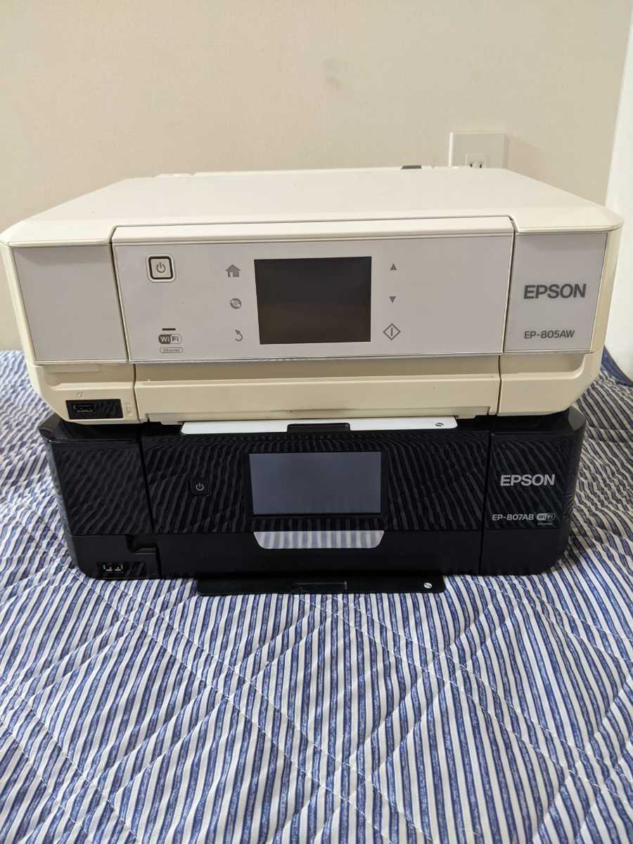 ジャンク品 EPSON EP-805AW ホワイト 【公式通販】