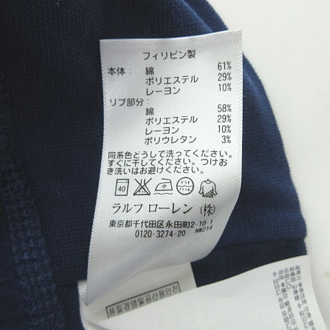 バイ RALPH LAUREN 未使用品 ラルフローレン by Ralph Polo ポロラルフローレン Lauren バイカラー POLO ポロ - 中古・古着通販POLO バック3