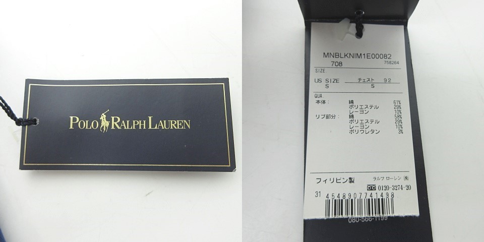 バイ RALPH LAUREN 未使用品 ラルフローレン by Ralph Polo ポロラルフローレン Lauren バイカラー POLO ポロ - 中古・古着通販POLO バック3