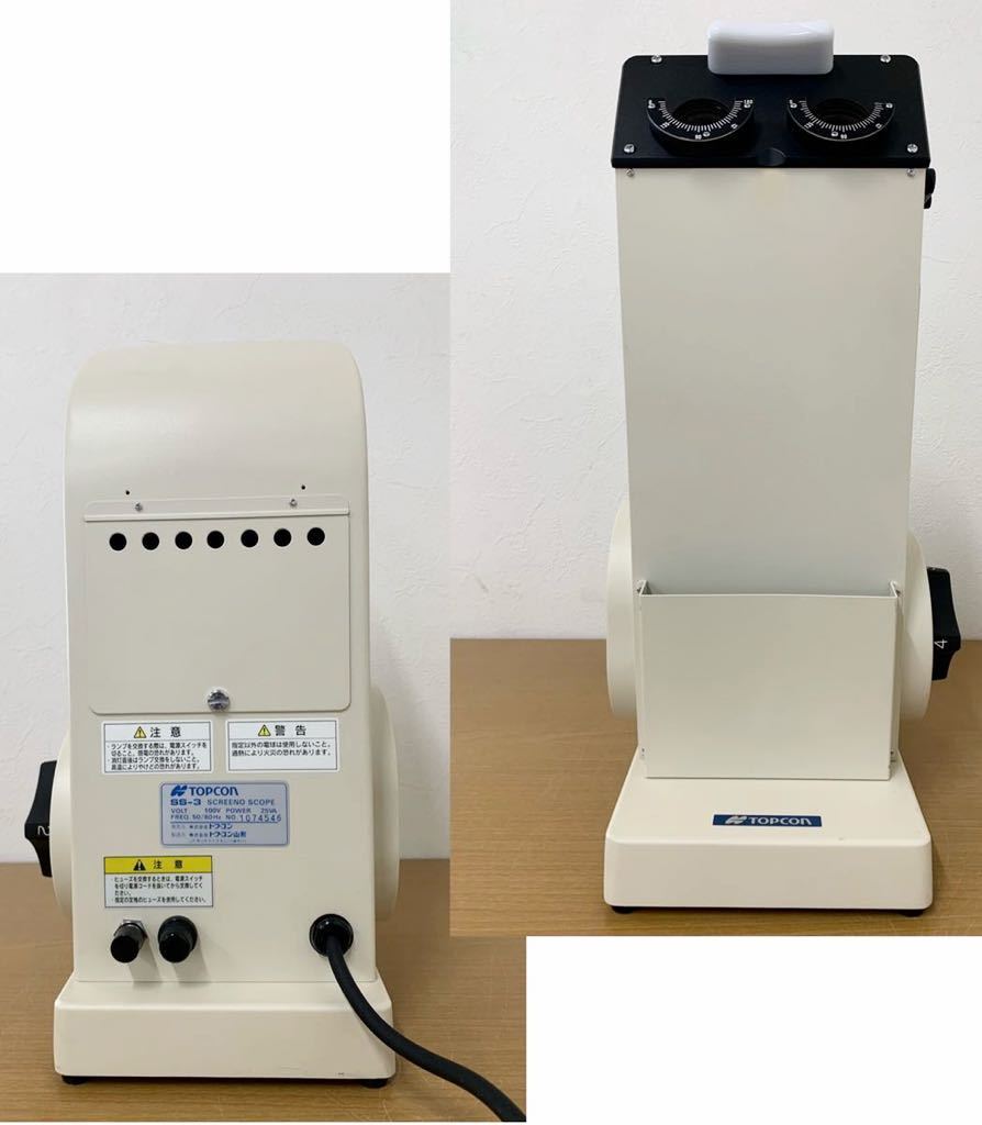 さらに値下げ 視力検査器 TOPCON 【公式通販】 さらに値下げ 視力検査器 TOPCON 【公式通販】