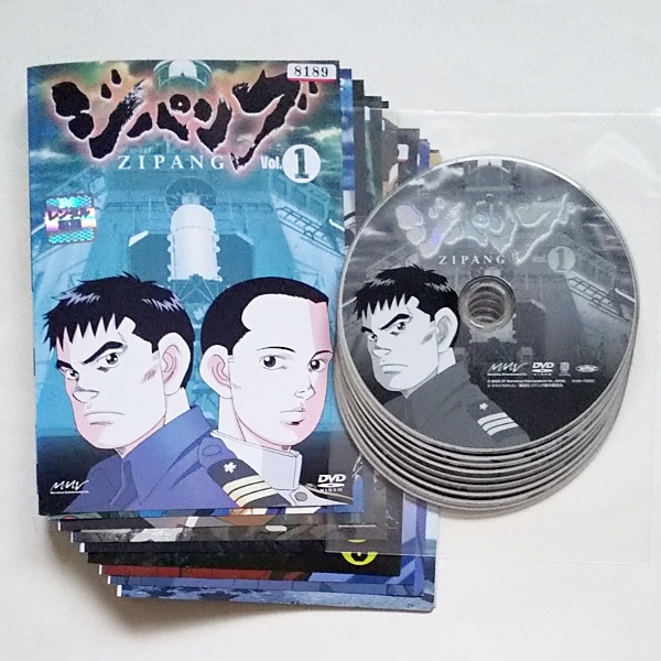 □ジパング 全9巻 レンタル版DVD かわぐちかいじ ジパング 2026年最新