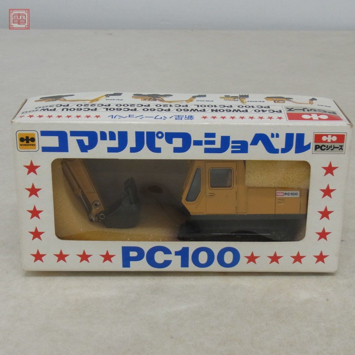 PC100 コマツ シンセイ パワーショベル 1⁄48 - KOMATSU Komatsu ミニ 