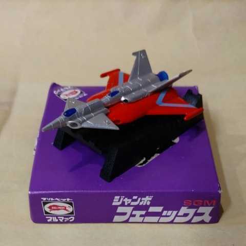 当時もの 品 ブルマァク ブルペット ミラーマン ジャンボフェニックス 