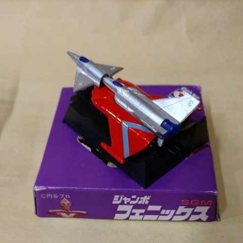 当時もの 品 ブルマァク ブルペット ミラーマン ジャンボフェニックス 