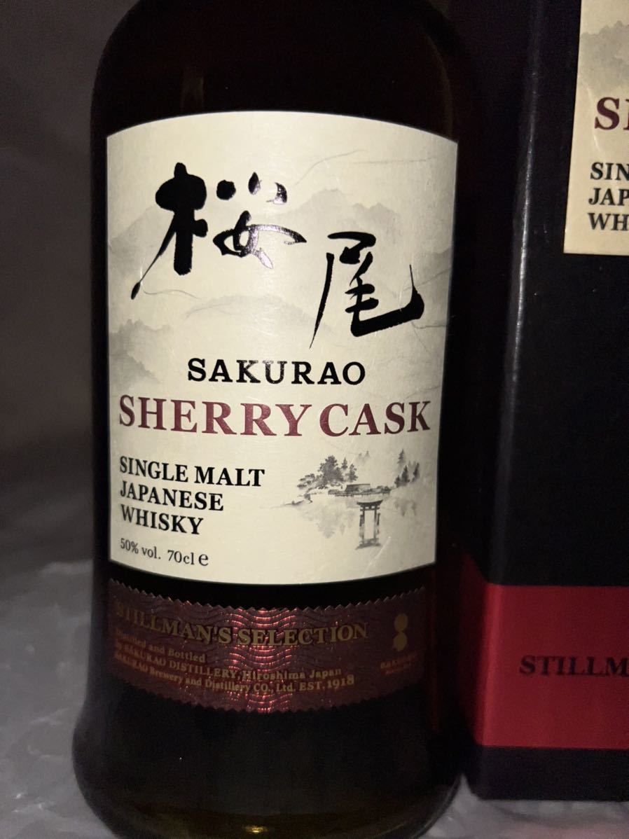  1円から/ /未開栓 桜尾蒸留所 桜尾 シェリーカスク スティルマンズセレクション 700ml 50% 箱付き(日本)｜売買されたオークション情報、yahooの商品情報をアーカイブ公開 - オークファン 日本