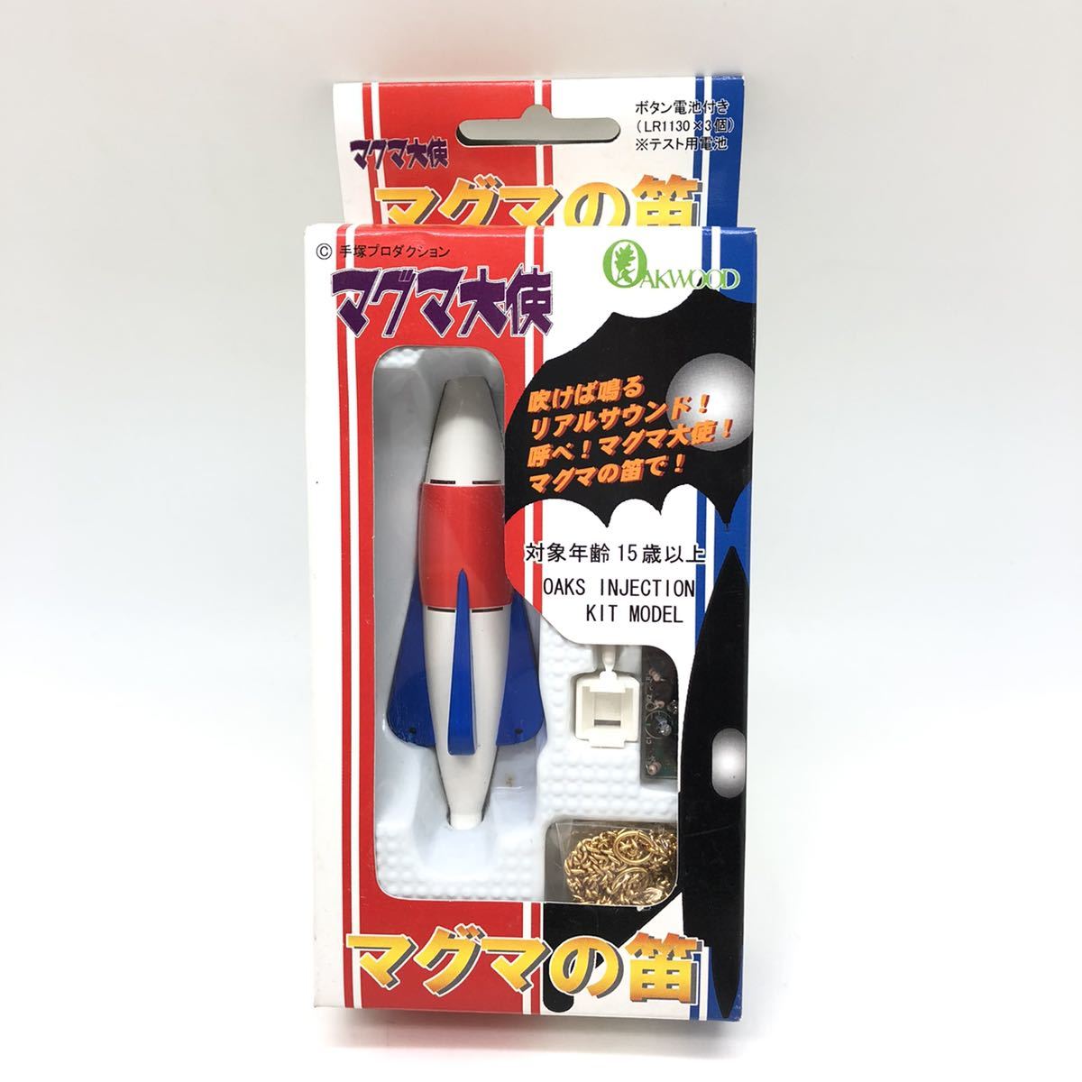 マグマ大使 笛の値段と価格推移は 4件の売買情報を集計したマグマ大使 笛の価格や価値の推移データを公開