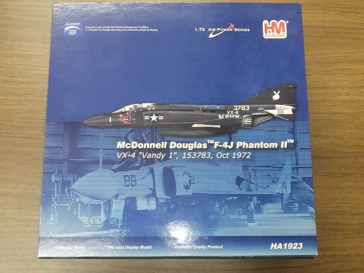 ホビーマスター 1/72 F-4J ファントムⅡ HA1923 | TRAINERMETRICS.COM