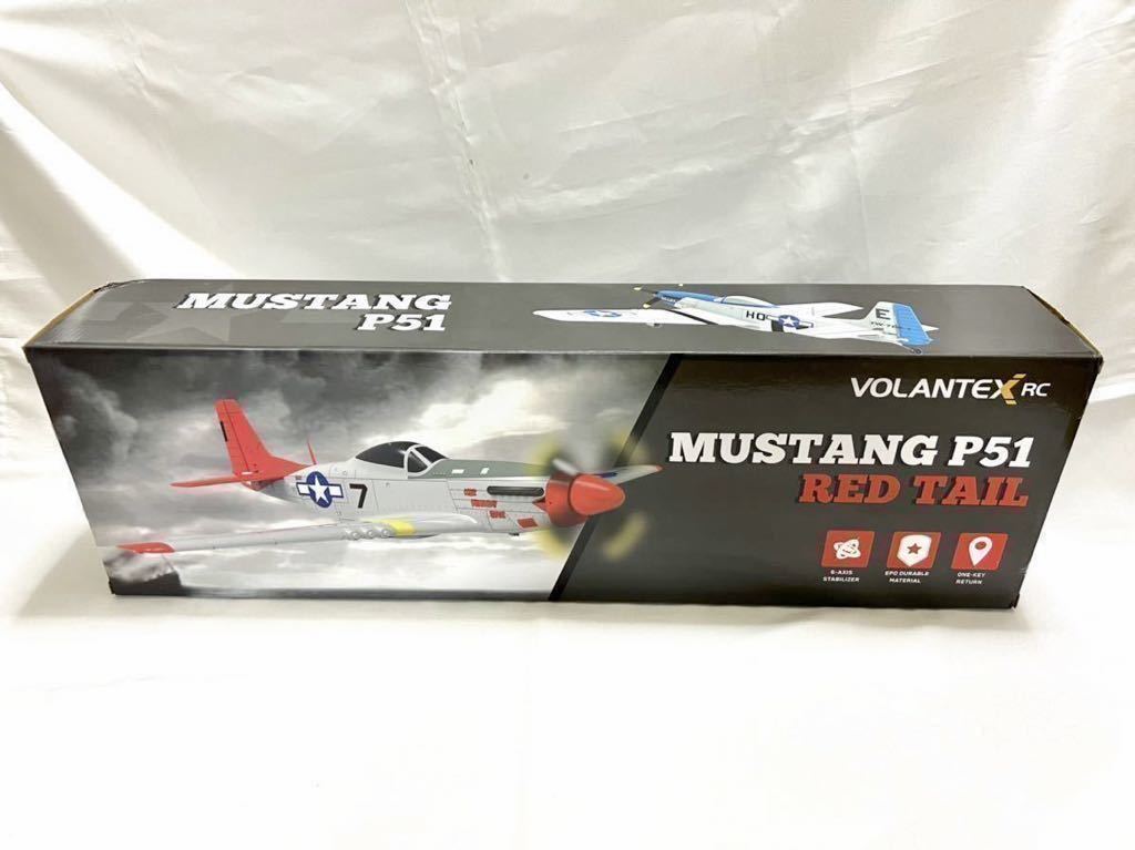 ☆新品即納 Volantex 768-1 マスタングP-51D 750mm翼幅 P51 EPO RCラジコン