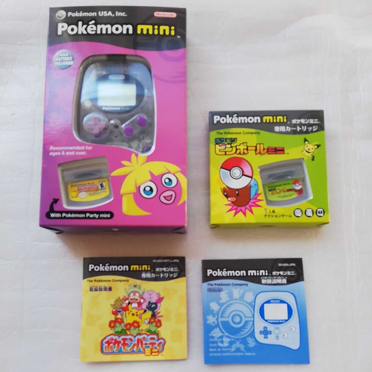 ポケモンミニ ポケモンパーティミニ ポケモンピンボールミニの入札履歴 