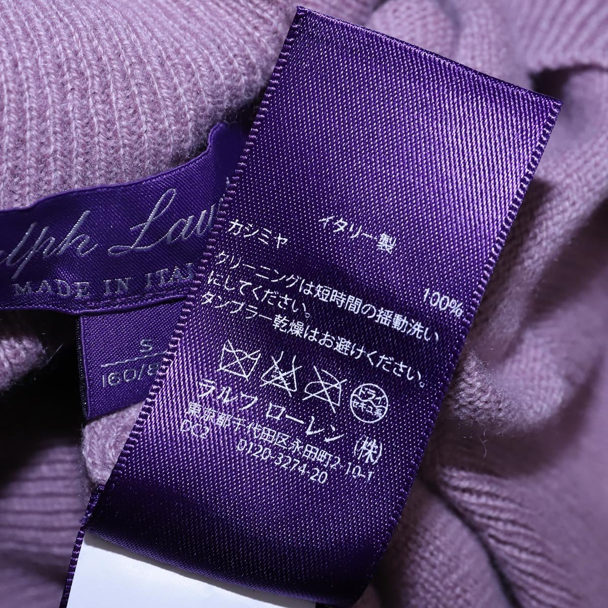 本物 極上品 ラルフローレン パープルレーベル 最高級カシミヤ100 