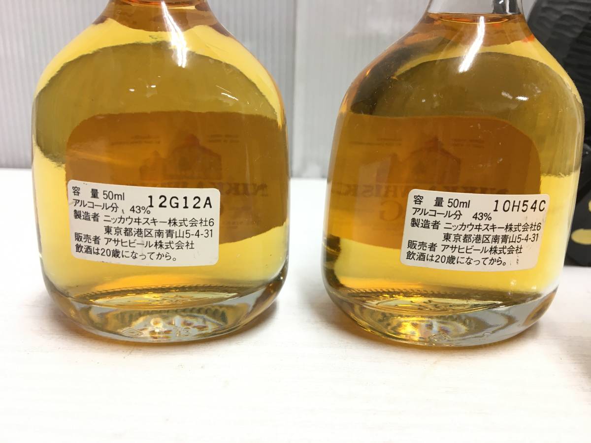 NIKKA ニッカ ミニボトル セット 7本 竹鶴12年 鶴17年 G＆G KINGSLAND