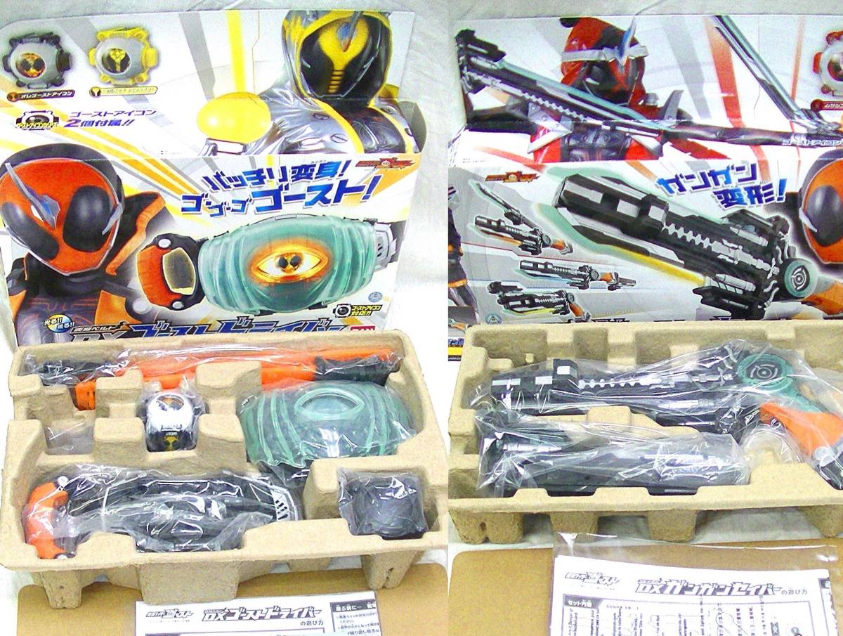 仮面ライダーゴースト DXゴーストドライバー DXアイコンドライバーG DX 