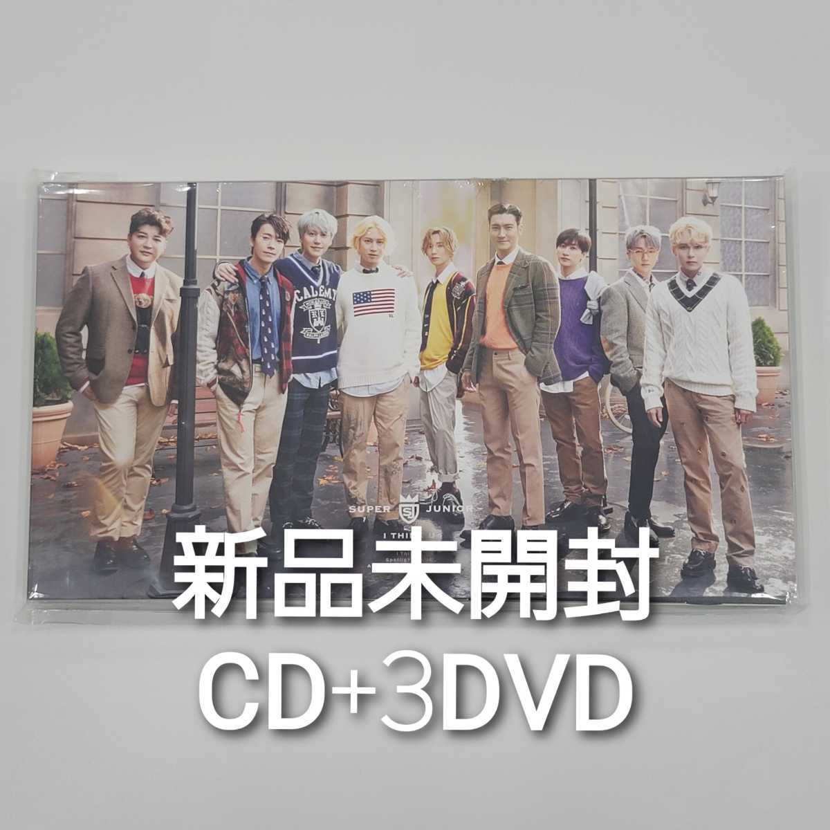 赤字超特価 SUPER JUNIOR I THINK U FC限定盤 CD+3DVD(その他)｜売買されたオークション情報、yahooの商品情報をアーカイブ公開 - オークファン その他