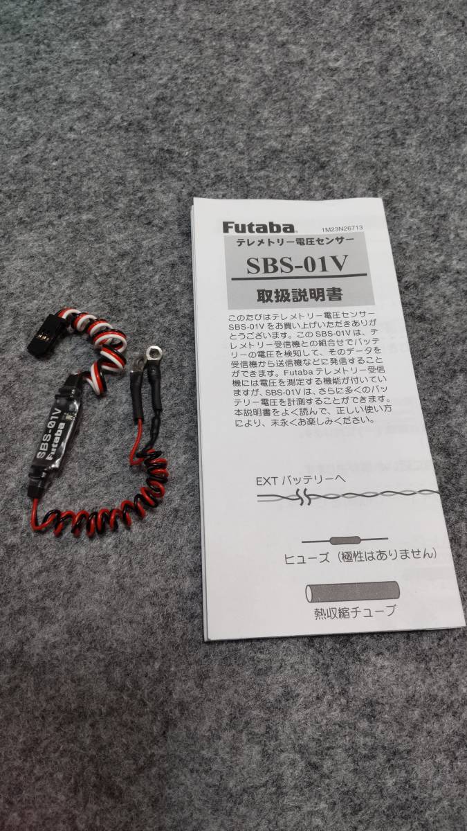 正規品，お買い得 フタバ Futaba テレメトリーシステム SBS-01V 電圧センサー(その他)｜売買されたオークション情報、yahooの商品情報をアーカイブ公開 - オークファン その他
