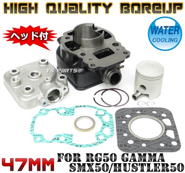 【全国無料，全国無料，HOT】 専用水冷ヘッド付 64.8ccボアアップTS50/ハスラー50 SA11A/TS50W ピストン+ピストンリング+ピストンピン+サークリップ+ガスケット付(エンジン本体)｜売買されたオークション情報、yahooの商品情報 スズキ用
