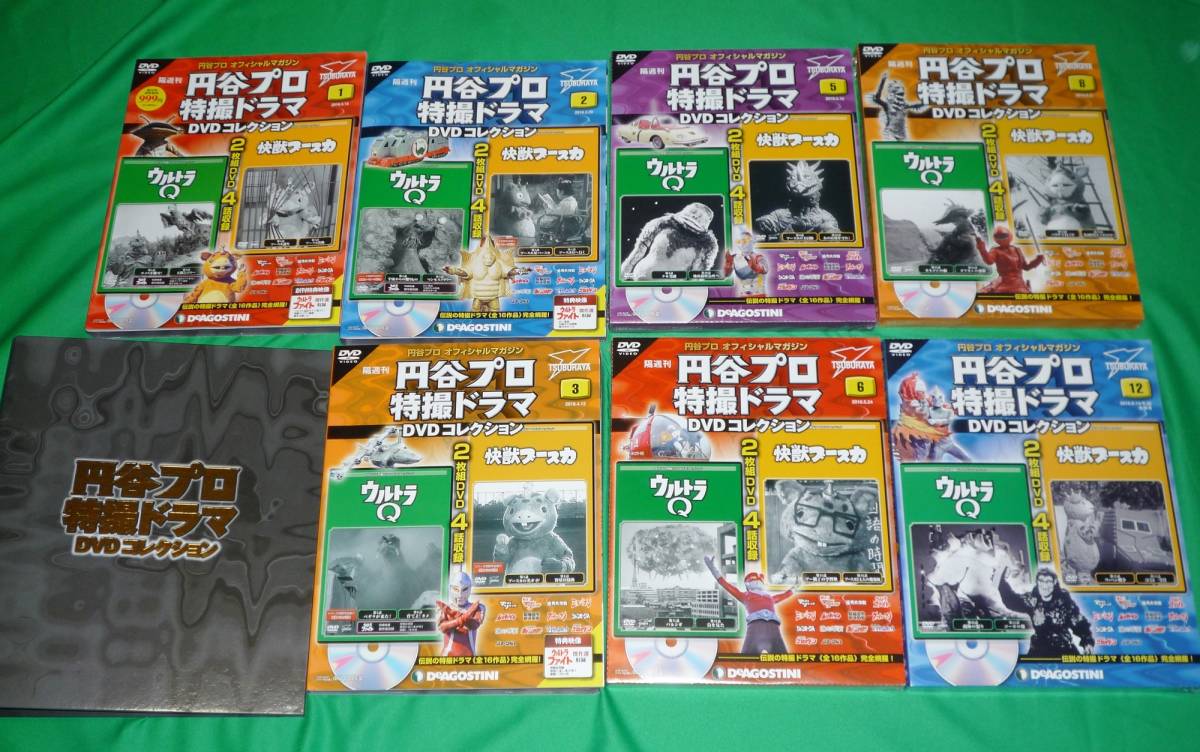 未視聴）円谷プロ特撮ドラマコレクション7冊ほか、ウルトラ怪獣