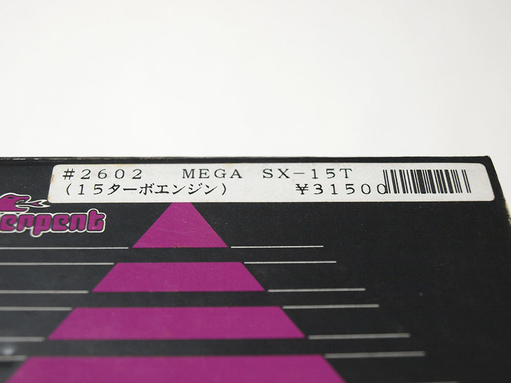 M857】Serpent MEGA SX-15T 15ターボ エンジン 中古品 動作未確認（検