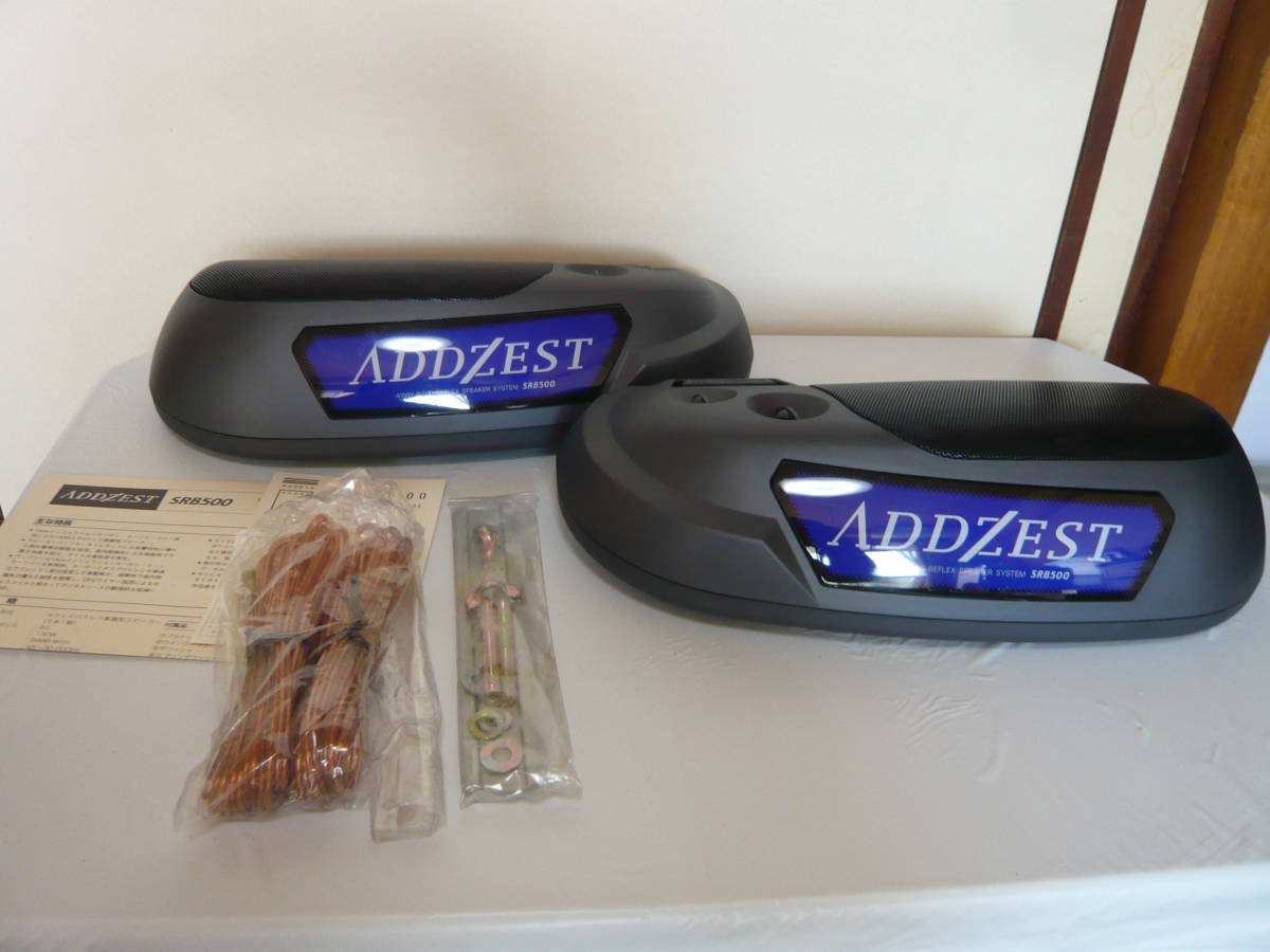 ADDZEST クラリオン、ADDZESTシリーズの160Wパワーアンプなど 稀少 アゼスト SRB500 左右セット☆ 動作確認済み☆ ☆当時物希少☆置き型スピーカー ADDZESTスピーカーイルミネーション付き 公式通販 - | クラリオン 2026年最新Yahoo!オークション Yahoo!オークション クラリオン、2DINセンターユニットなど「ADDZEST」シリーズの新モデル