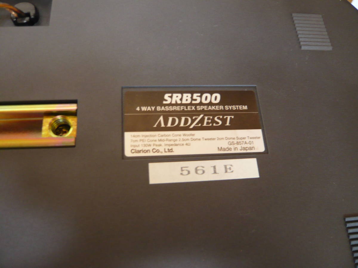 ADDZEST クラリオン、ADDZESTシリーズの160Wパワーアンプなど 稀少 アゼスト SRB500 左右セット☆ 動作確認済み☆ ☆当時物希少☆置き型スピーカー ADDZESTスピーカーイルミネーション付き 公式通販 - | クラリオン 2026年最新Yahoo!オークション Yahoo!オークション クラリオン、2DINセンターユニットなど「ADDZEST」シリーズの新モデル