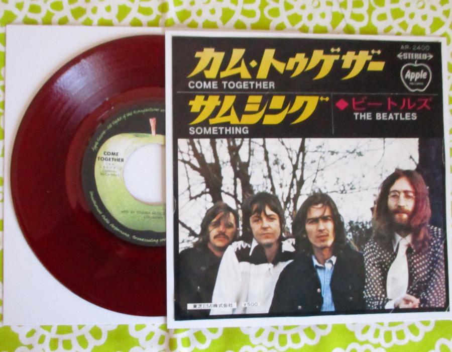  EP アップル赤盤 ビートルズ / カム トゥゲザー(その他)｜売買されたオークション情報、yahooの商品情報をアーカイブ公開 - オークファン B