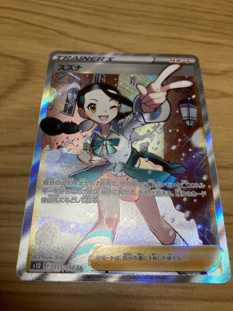 【 PSA9】カメックス　旧裏　第１弾 PSA9 ポケモンカード カメックス 旧裏面 第一弾 【公式通販】