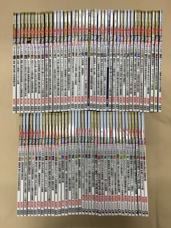 月刊ムー 雑誌 まとめ売り 2026年最新月刊ムー(MU)の商品一覧 Yahoo!オークション 月刊ムー：2冊