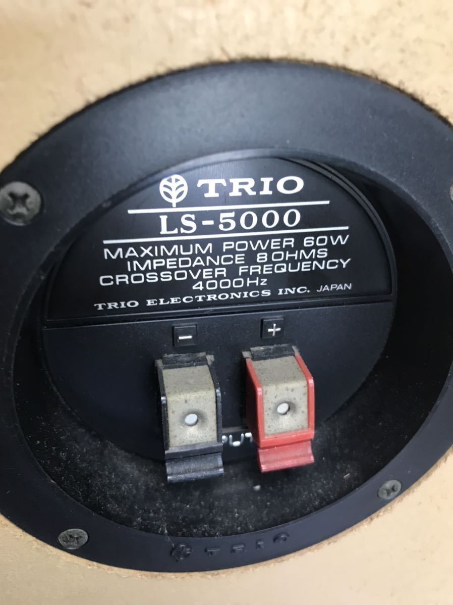 オーディオ機器 Rスピーカー2台まとめ売りTRIO LS-5000 最大出力60W