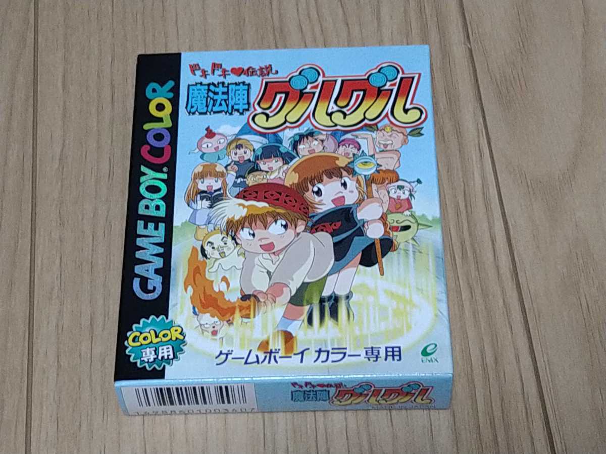 魔法陣グルグル DVD-BOX 1&2 Amazon.co.jp: 魔法陣グルグル グルグル