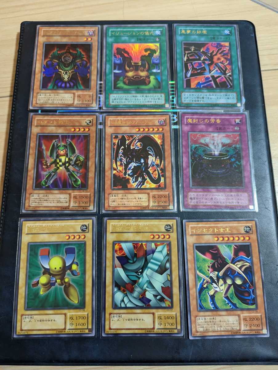 遊戯王 まとめ売り③ 遊戯王 まとめ売り - カード まとめ売り②字レア 44枚