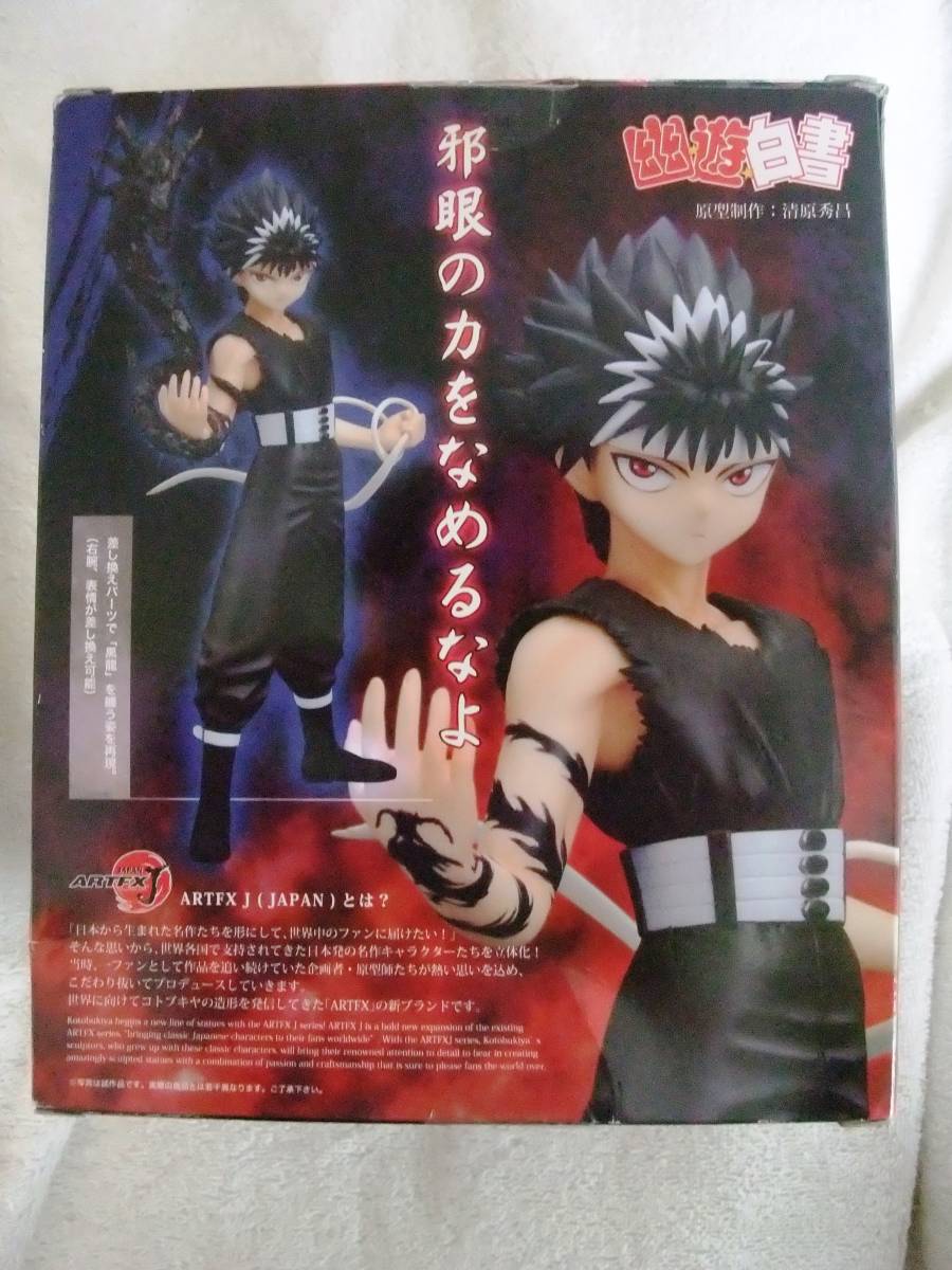 J ARTFX 幽☆遊☆白書 飛影｜幽☆遊☆白書｜男性キャラクター 完成品