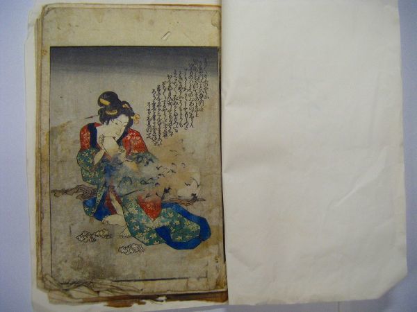 【レア】春画　50ページ和綴じ　江戸期多色刷り　木版画　艶本　美人画　防災グッズ 江戸 浮世絵 国芳 作 画 艶本 枕絵 春本「戯場眺望 下」彩色 木版画